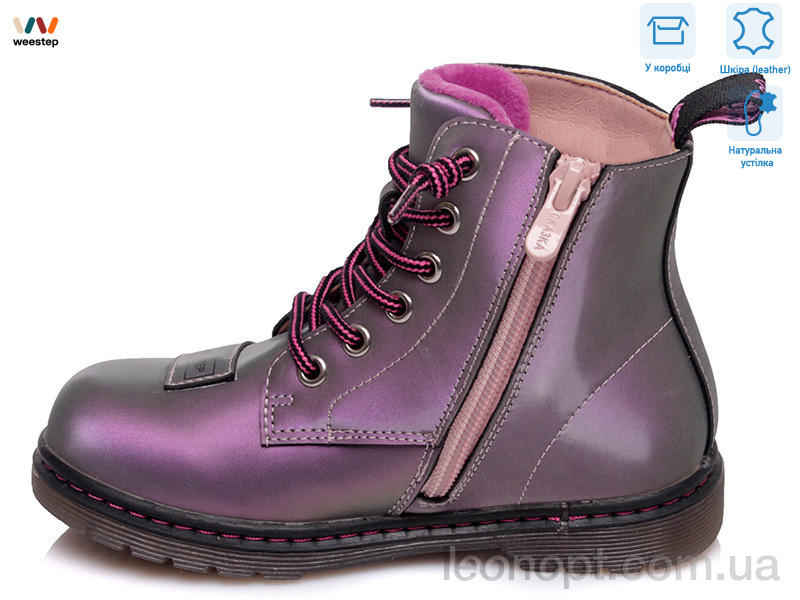Черевики Weestep R223165021 LPE