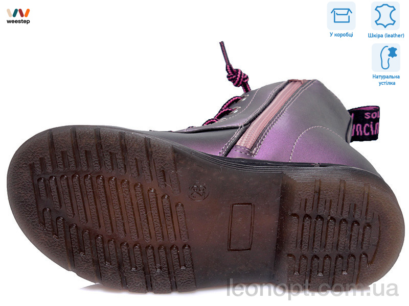 Черевики Weestep R223165021 LPE