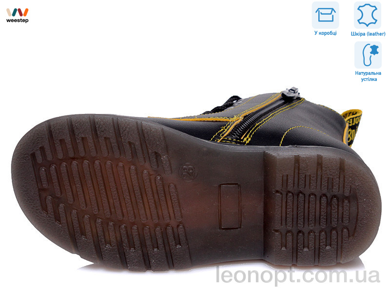 Черевики Weestep R223165022 BK