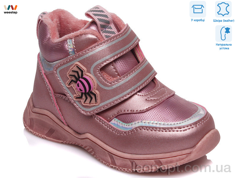 Черевики Weestep R556955311 P