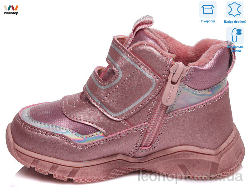 Черевики Weestep R556955311 P