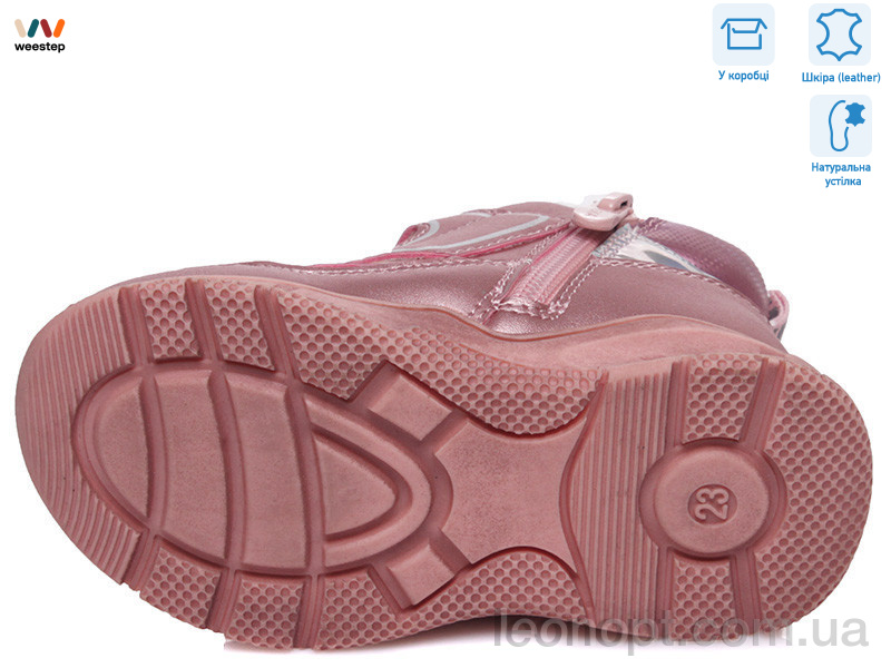 Черевики Weestep R556955311 P