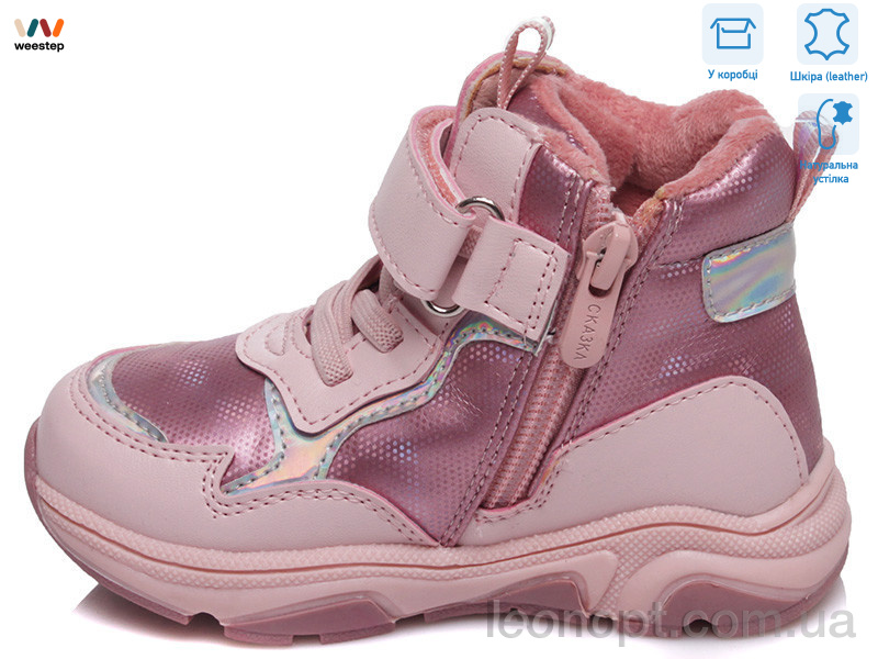 Черевики Weestep R563355321 P
