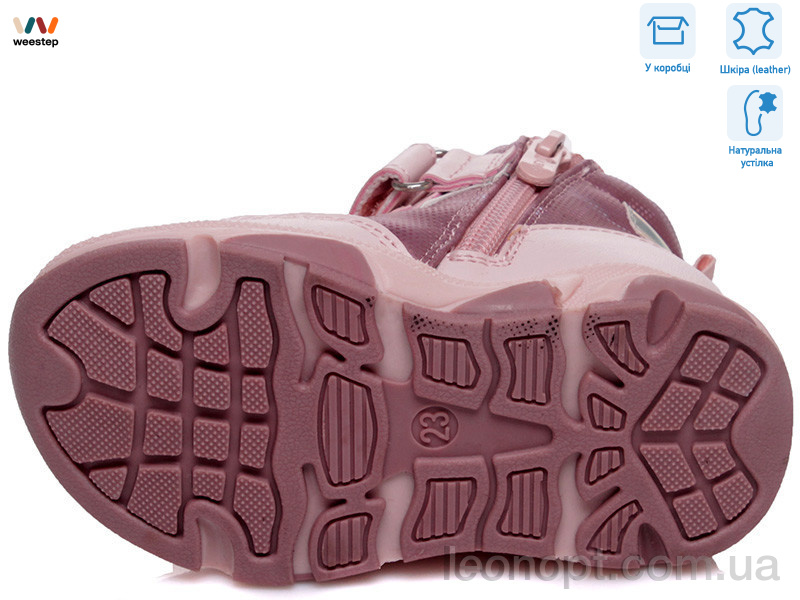 Черевики Weestep R563355321 P