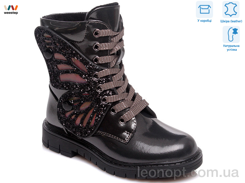 Черевики Weestep R652256261 TH