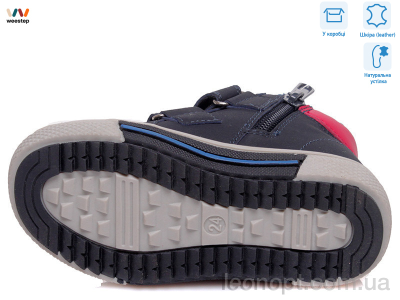 Черевики Weestep R813255331 DB