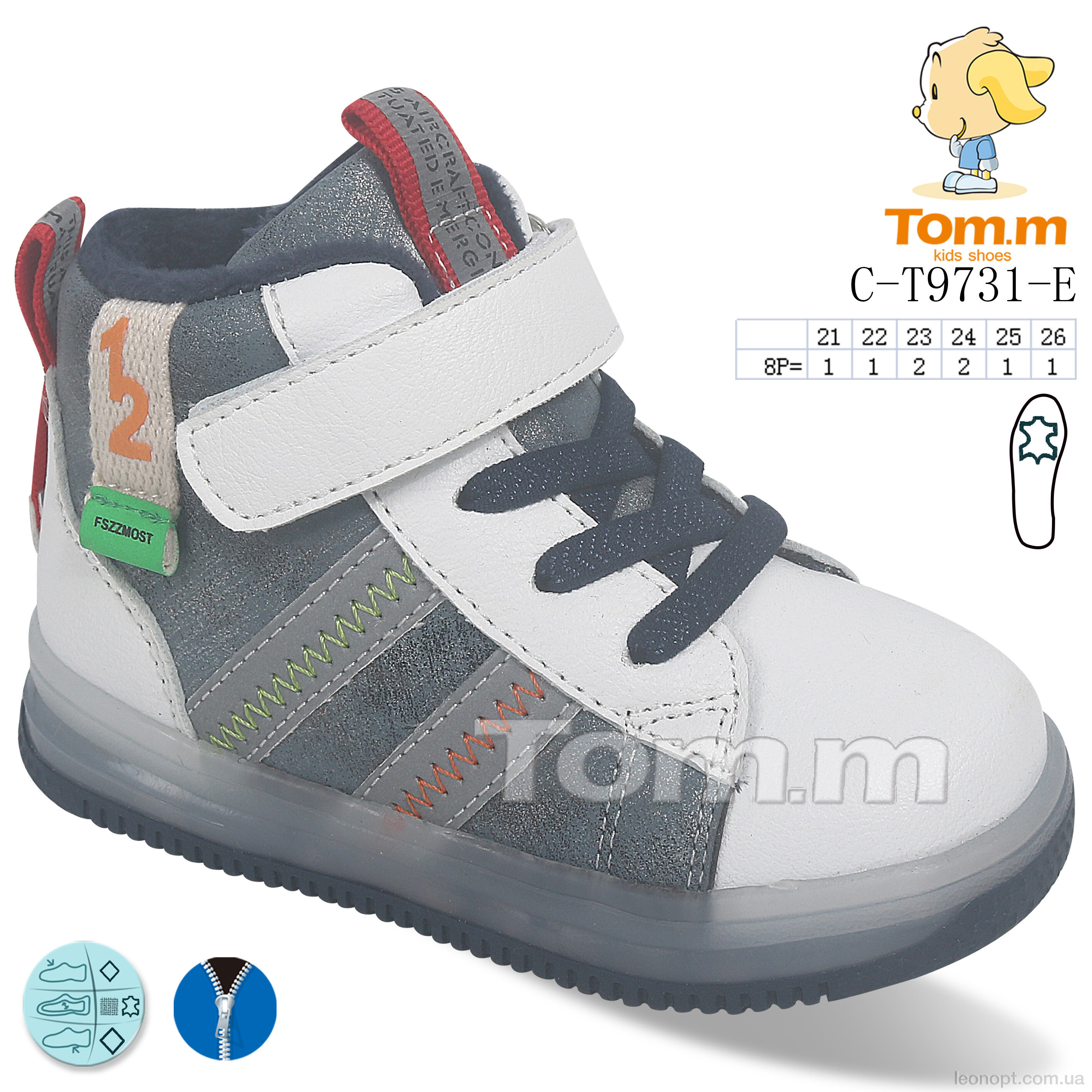 Черевики TOM.M C-T9731-E