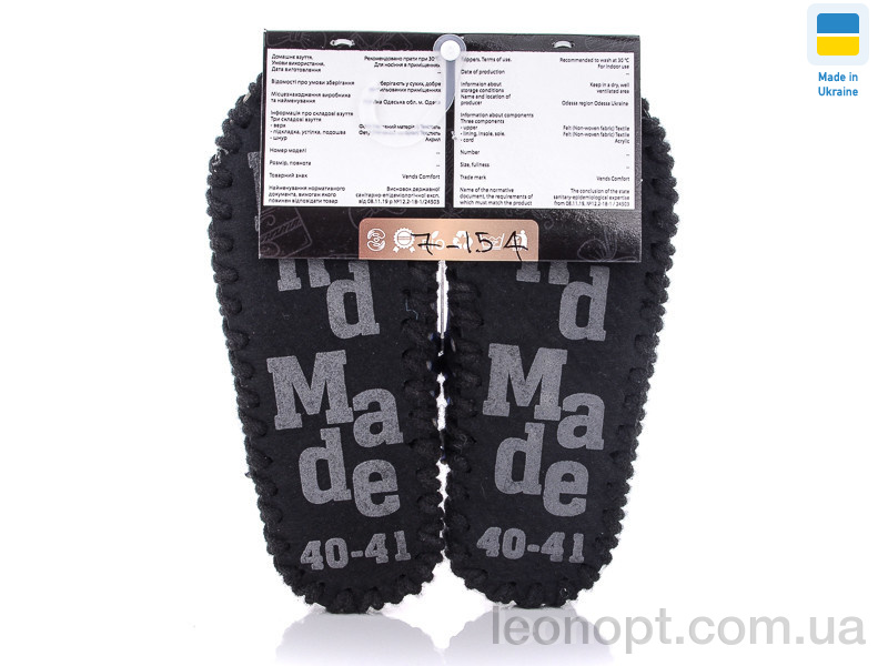 Тапки Vends 7-154