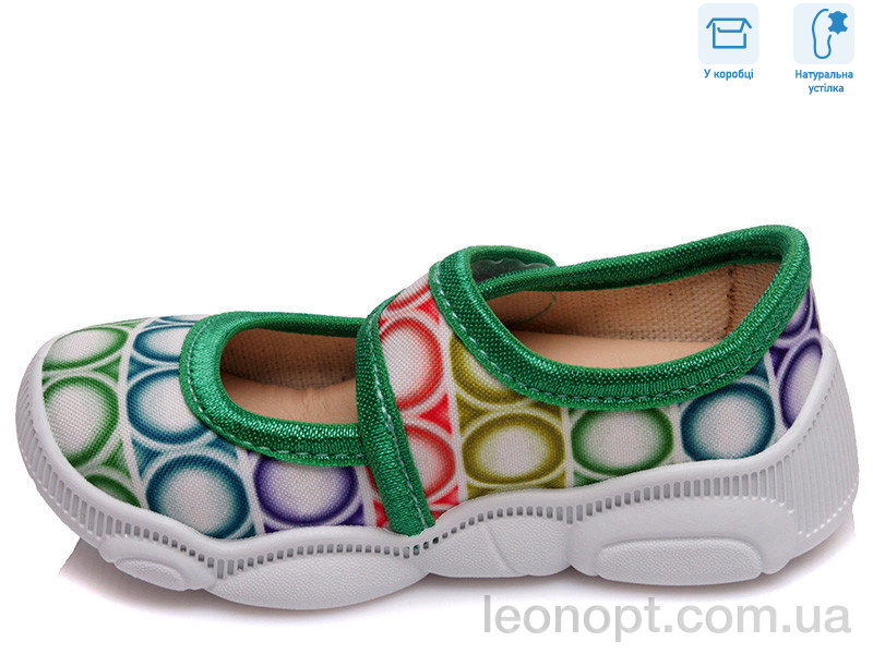 Капці Weestep R107850066