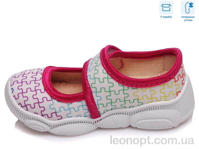 Капці Weestep R107850071
