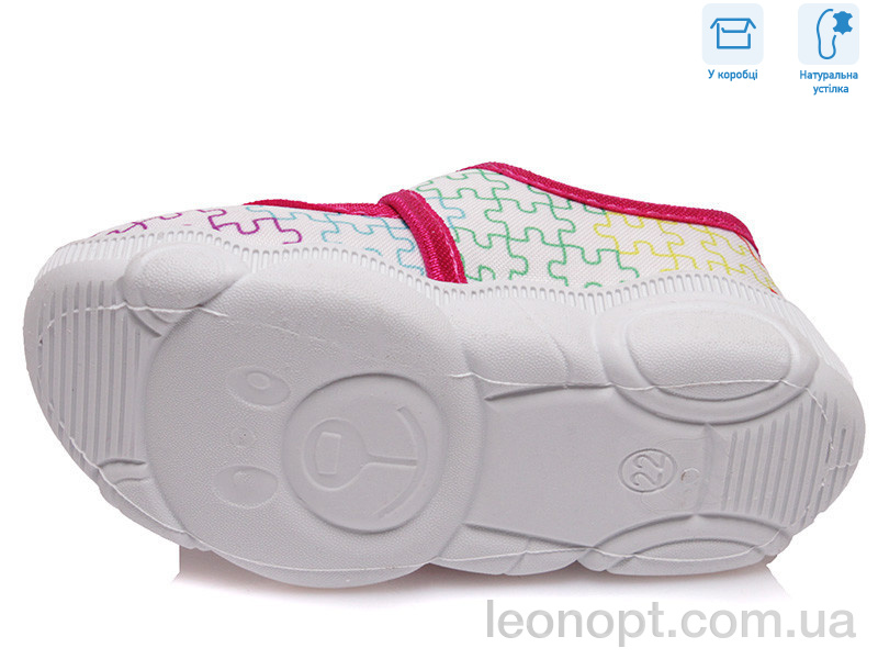 Капці Weestep R107850071