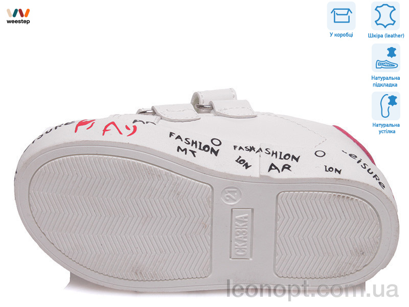 Кросівки Weestep R913263083 W