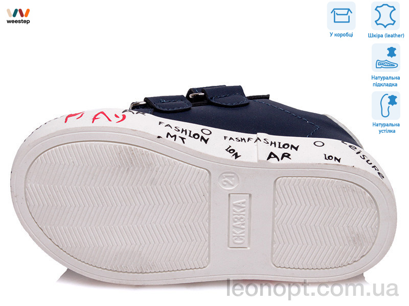 Кроссовки Weestep R913263083 DB
