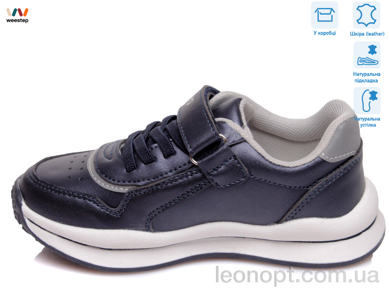 Кросівки Weestep R956563593 DB