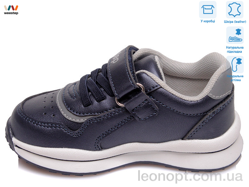 Кросівки Weestep R956363073 DB