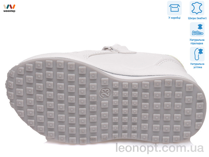 Кроссовки Weestep R956363073 W