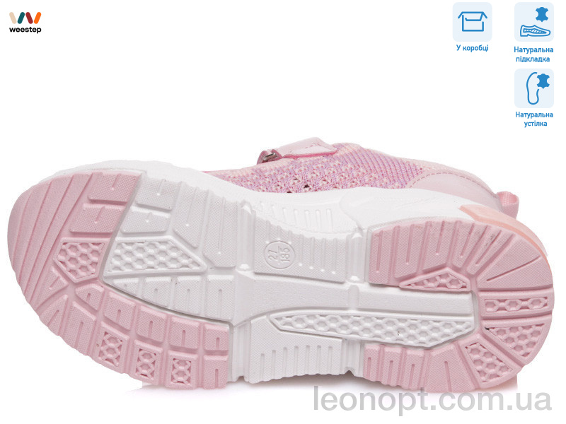 Кросівки Weestep R091663643 P