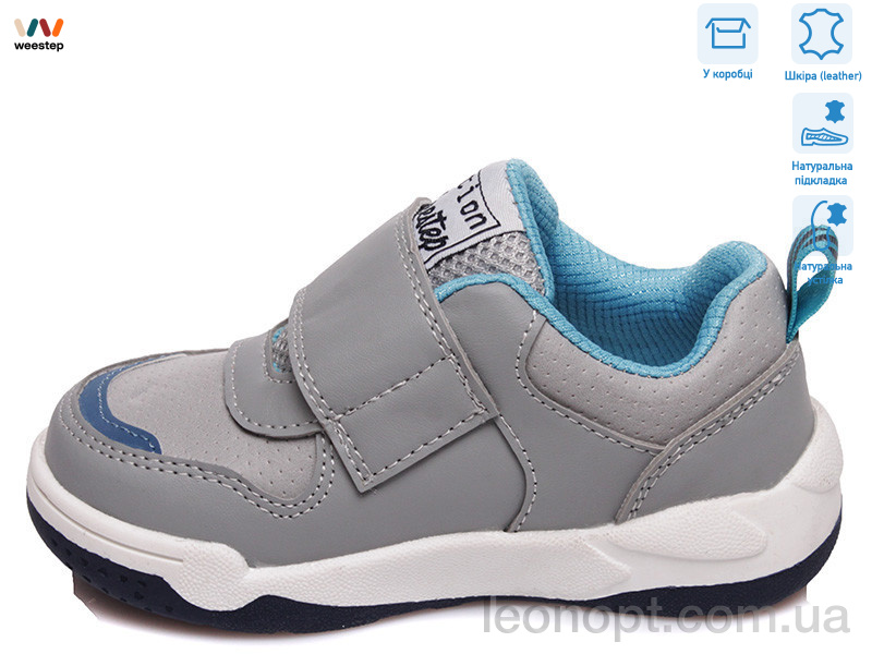 Кросівки Weestep R506363003 GR