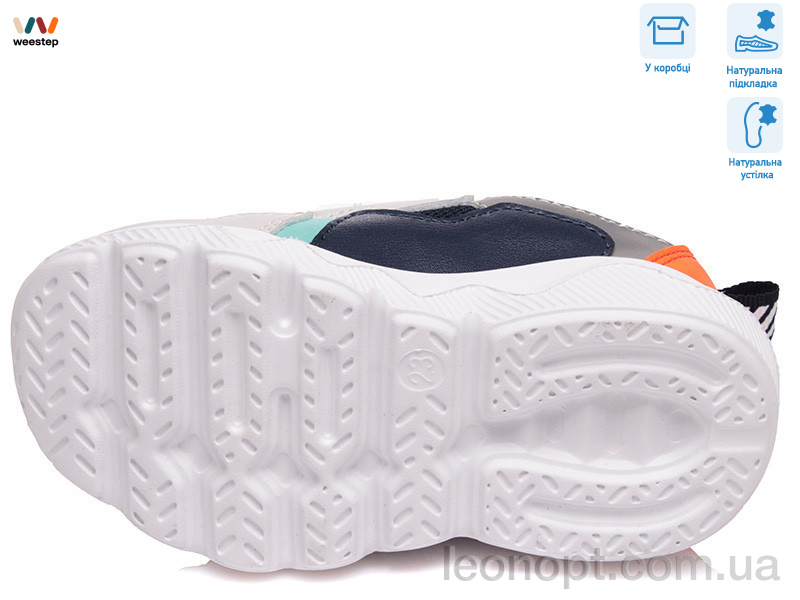 Кросівки Weestep R855863031 GR