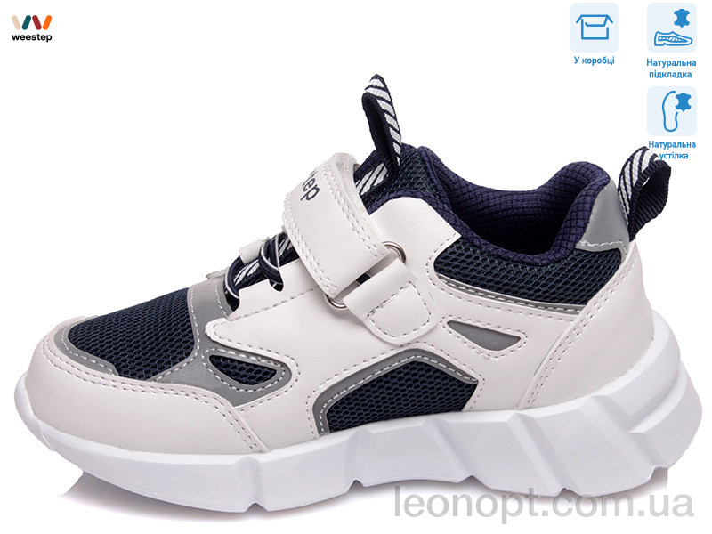 Кросівки Weestep R202163521 DB