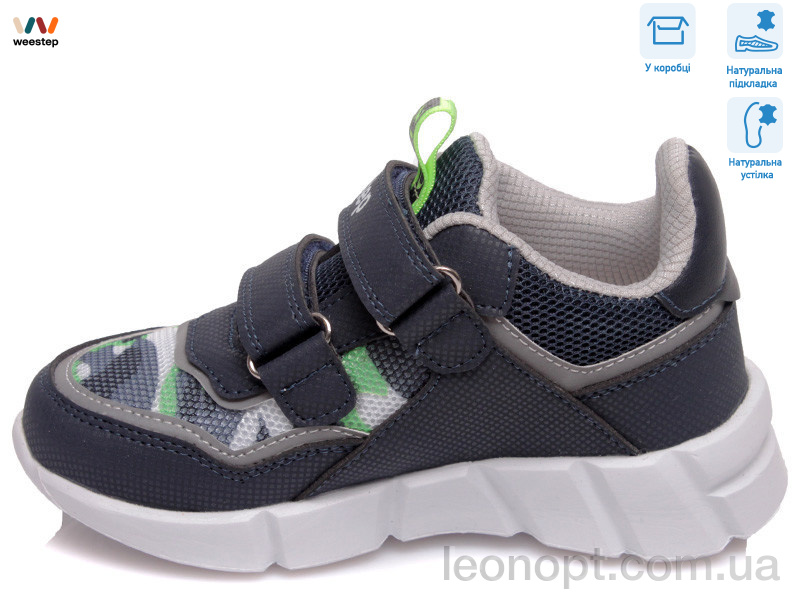 Кросівки Weestep R202163522 DB