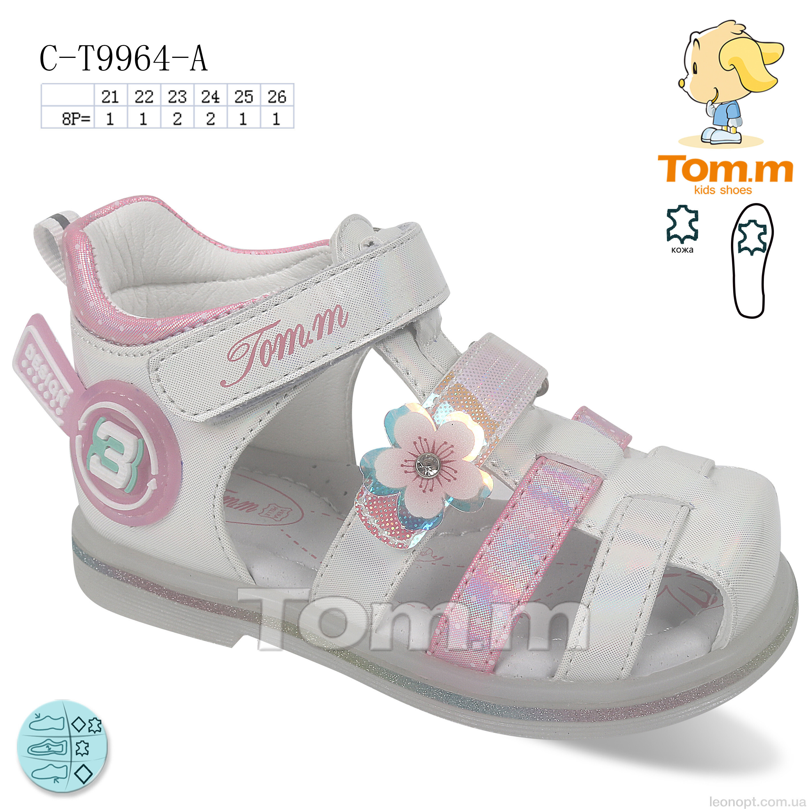 Босоніжки TOM.M C-T9964-A