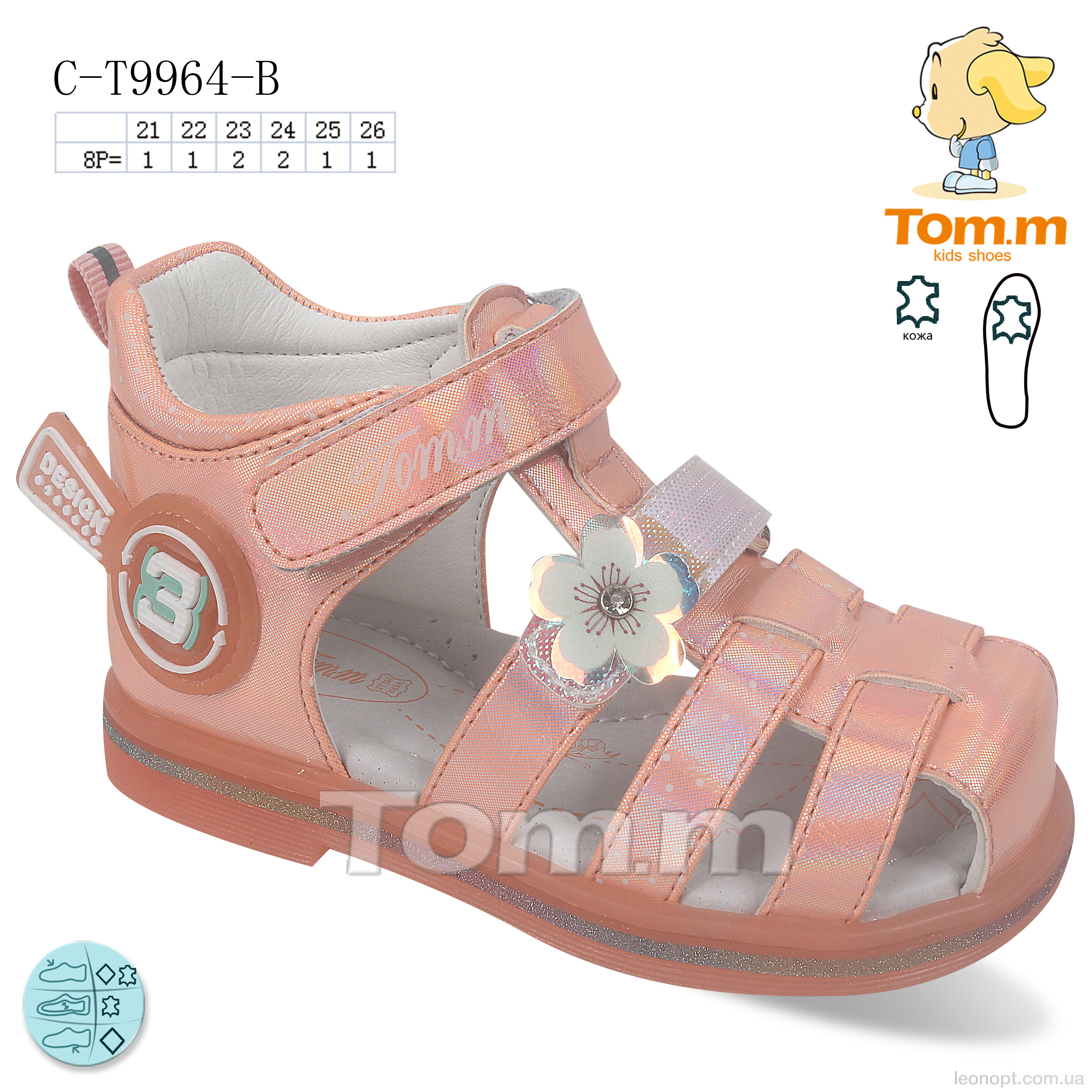 Босоніжки TOM.M C-T9964-B