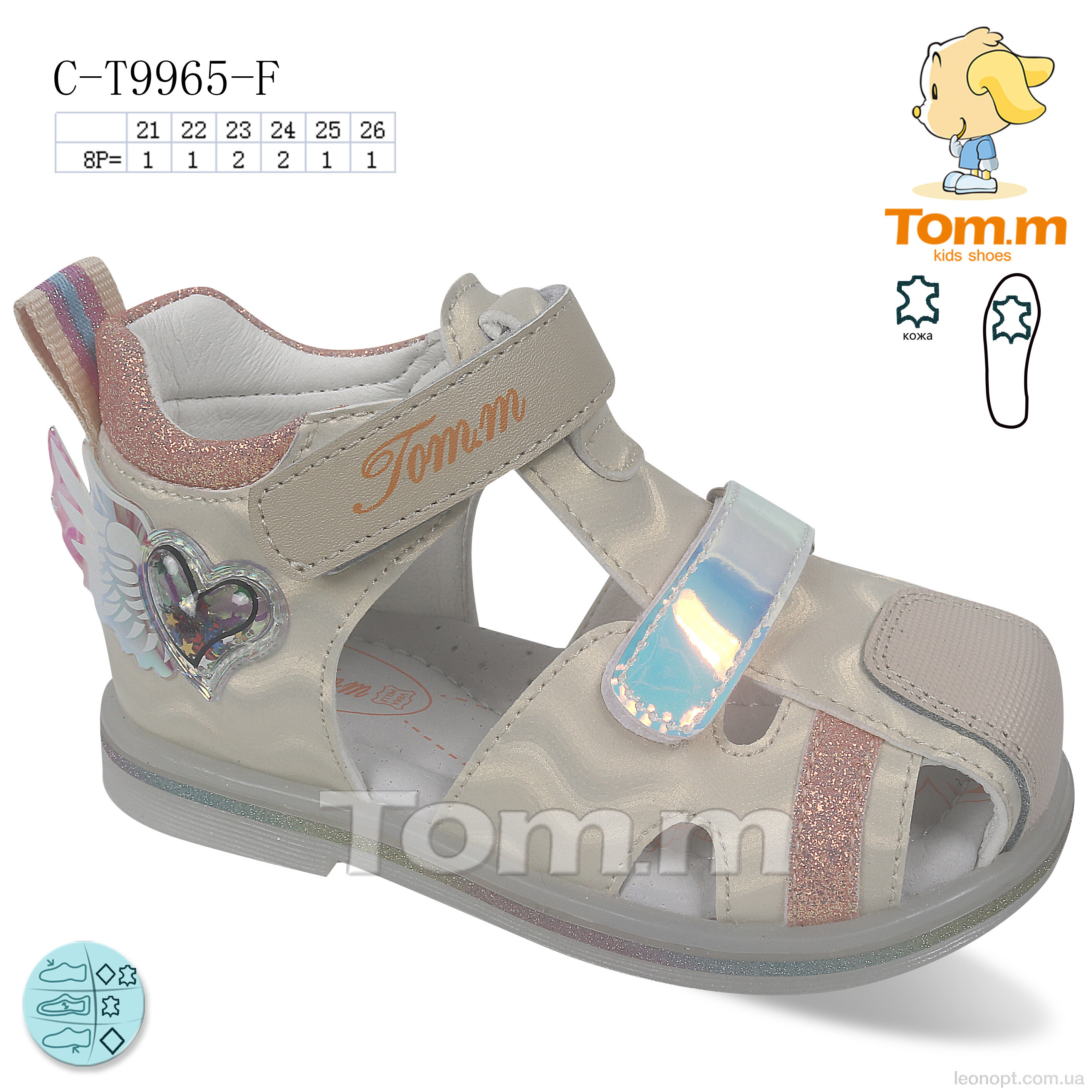 Босоніжки TOM.M C-T9965-F