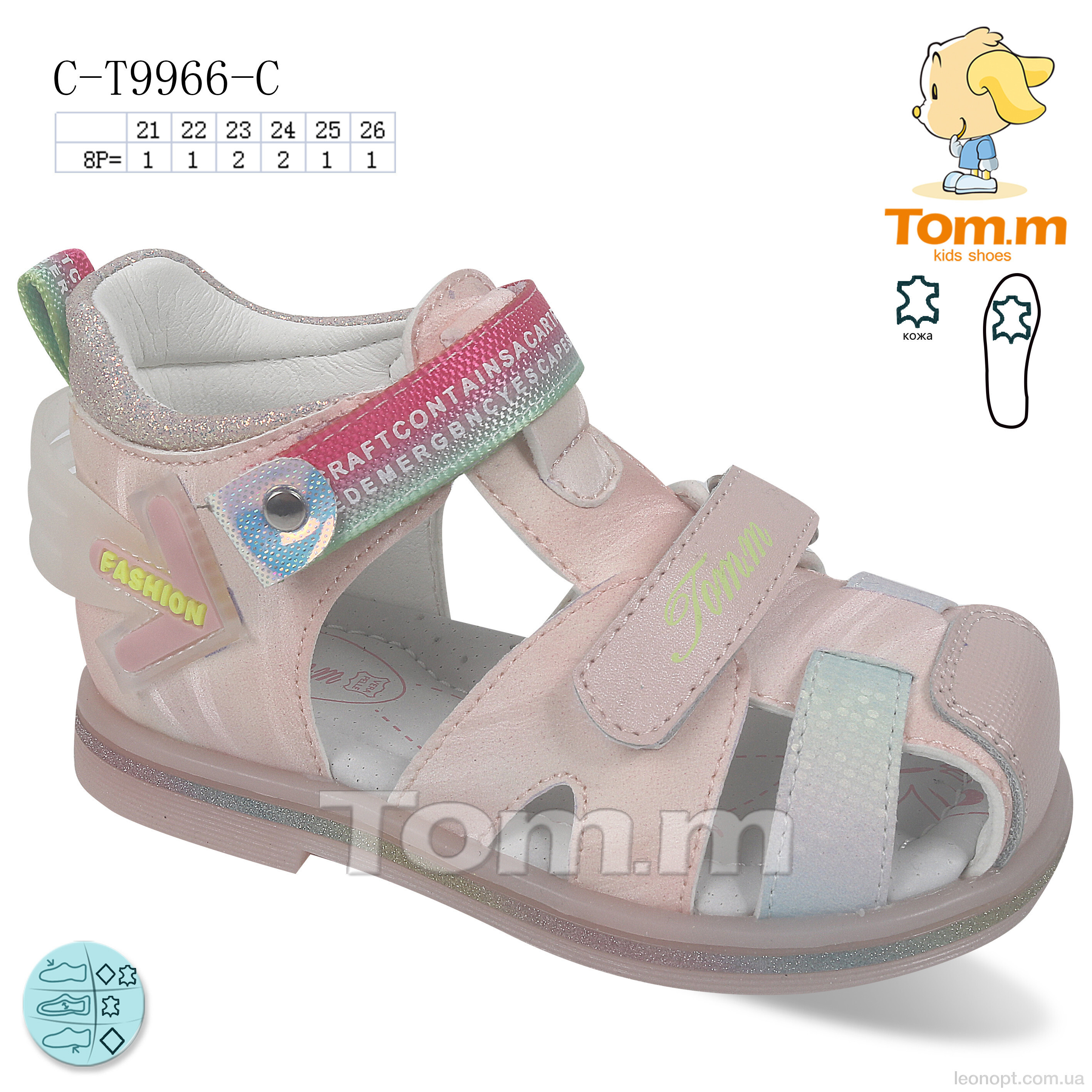 Босоніжки TOM.M C-T9966-C