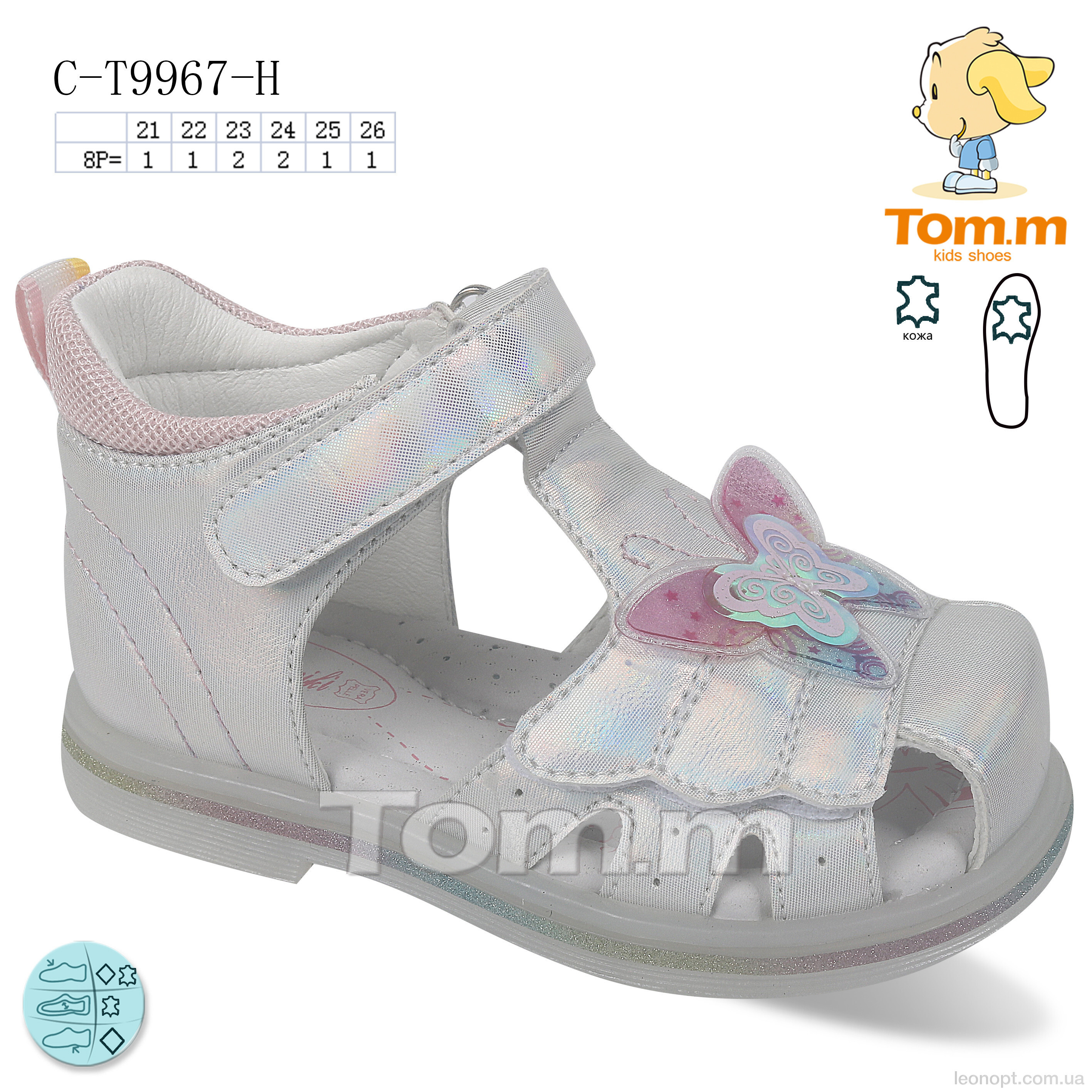 Босоніжки TOM.M C-T9967-H