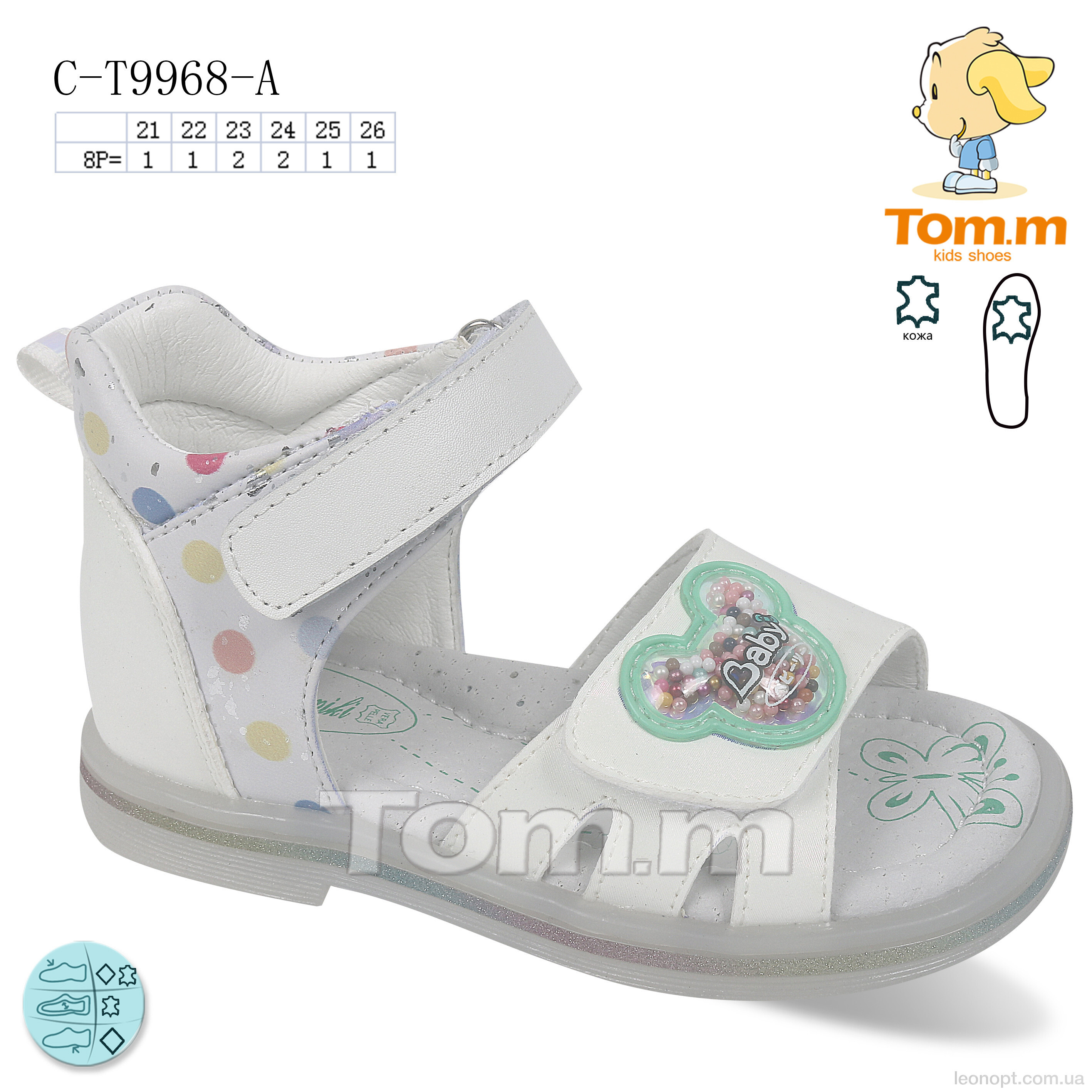 Босоніжки TOM.M C-T9968-A
