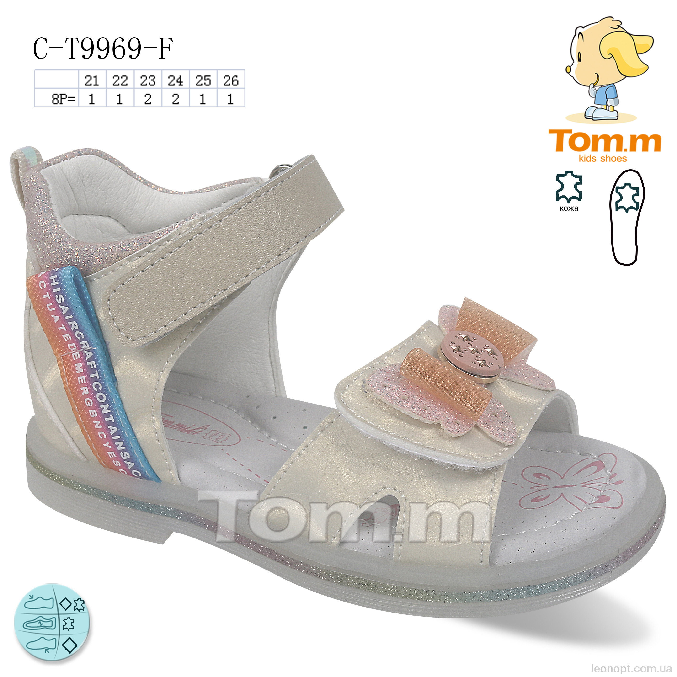 Босоніжки TOM.M C-T9969-F