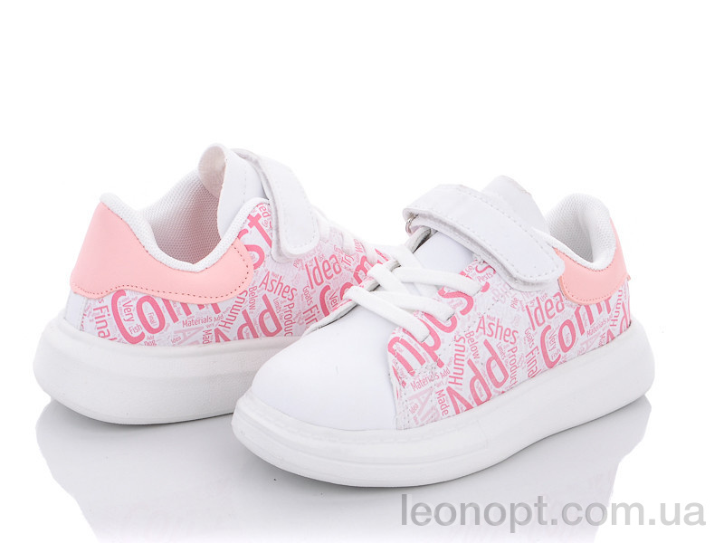 Кроссовки Alemy Kids XXD5398D