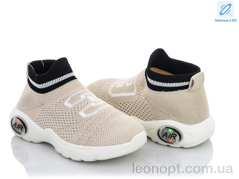 Кросівки SANLIN AW967 beige LED