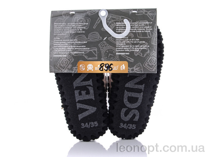 Капці Active 896