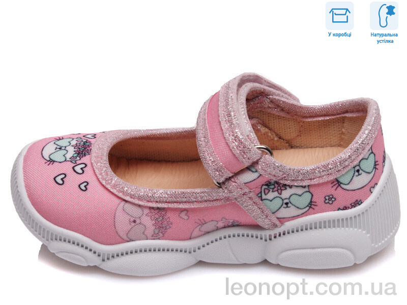 Капці Weestep R107850102