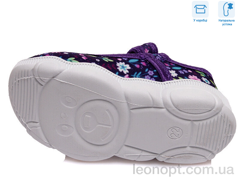 Капці Weestep R107850103