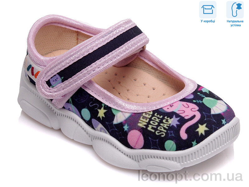 Капці Weestep R107850104