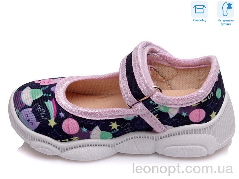 Капці Weestep R107850104
