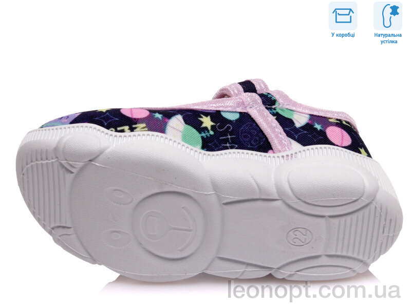 Капці Weestep R107850104