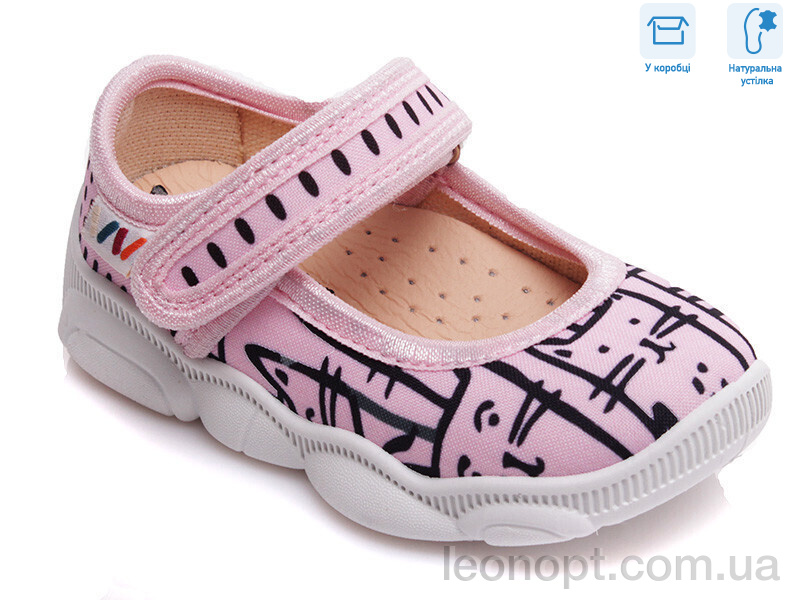 Капці Weestep R107850112
