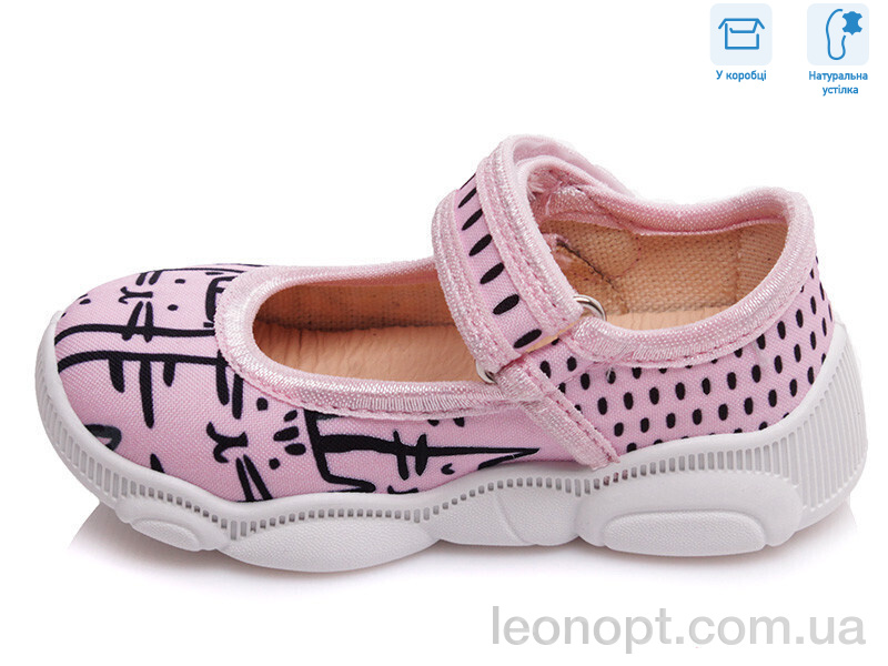 Капці Weestep R107850112