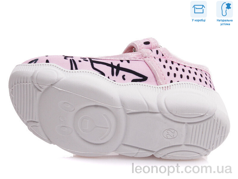 Капці Weestep R107850112