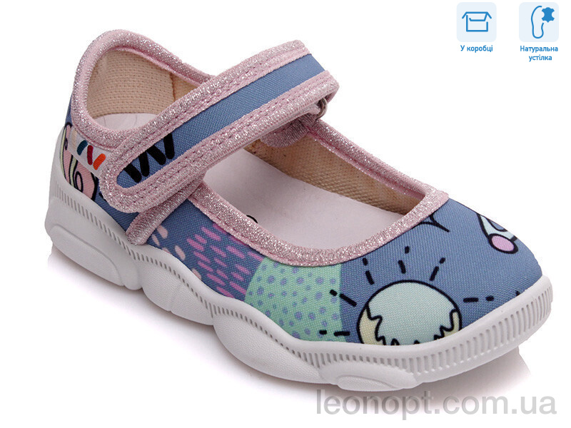 Капці Weestep R107850147