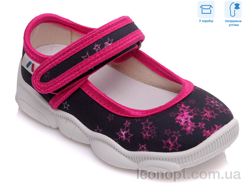Капці Weestep R107850152