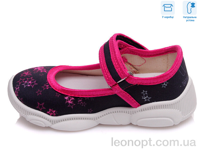 Капці Weestep R107850152