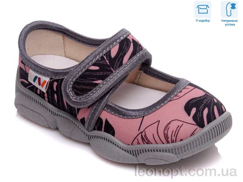 Капці Weestep R107850156