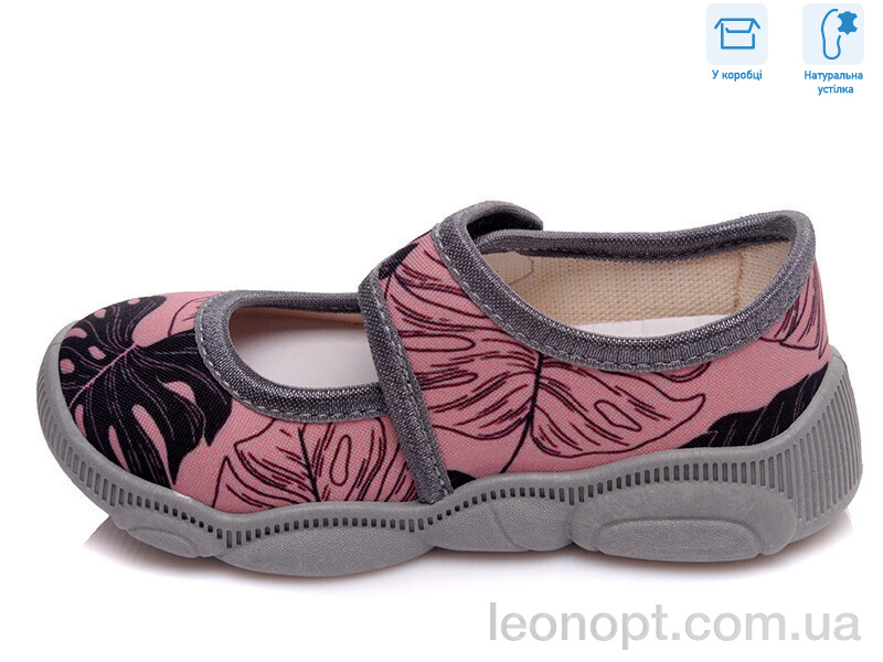 Тапки Weestep R107850156