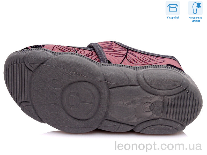 Тапки Weestep R107850156