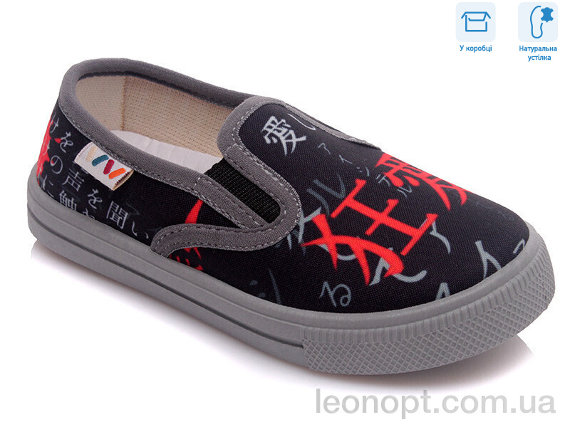 Сліпони Weestep R107850218